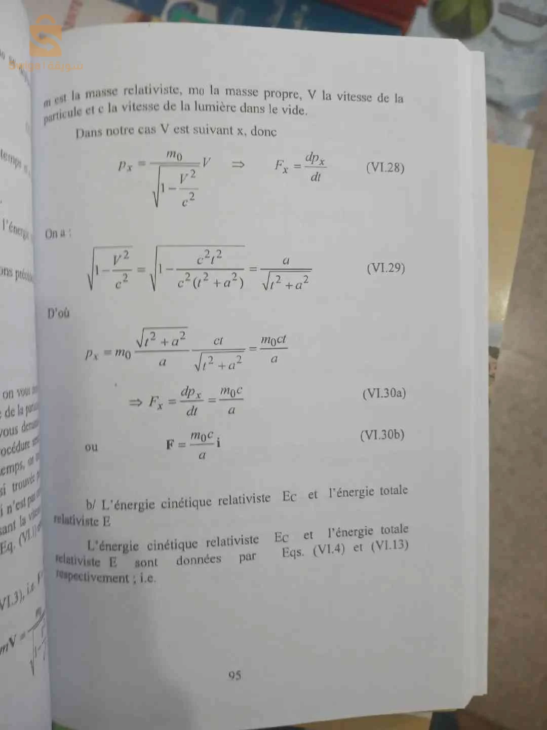 Livre Relativité restreinte