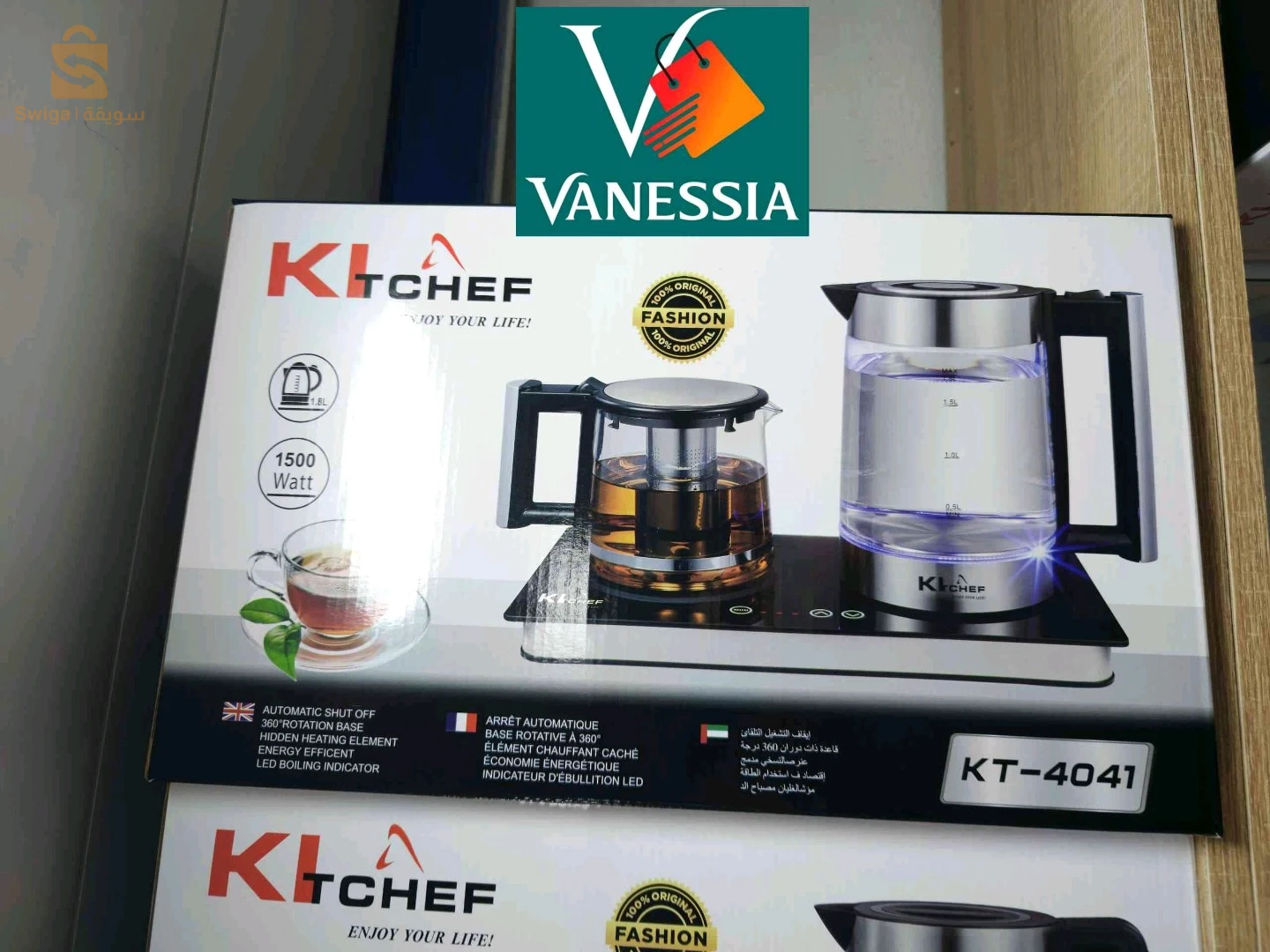 غلاية كيت شيف + إبريق شاي مع موقد ساخن بقوة 1500 واط