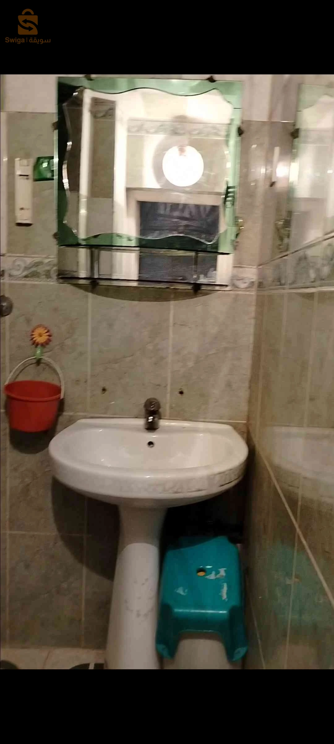 appartement équipé