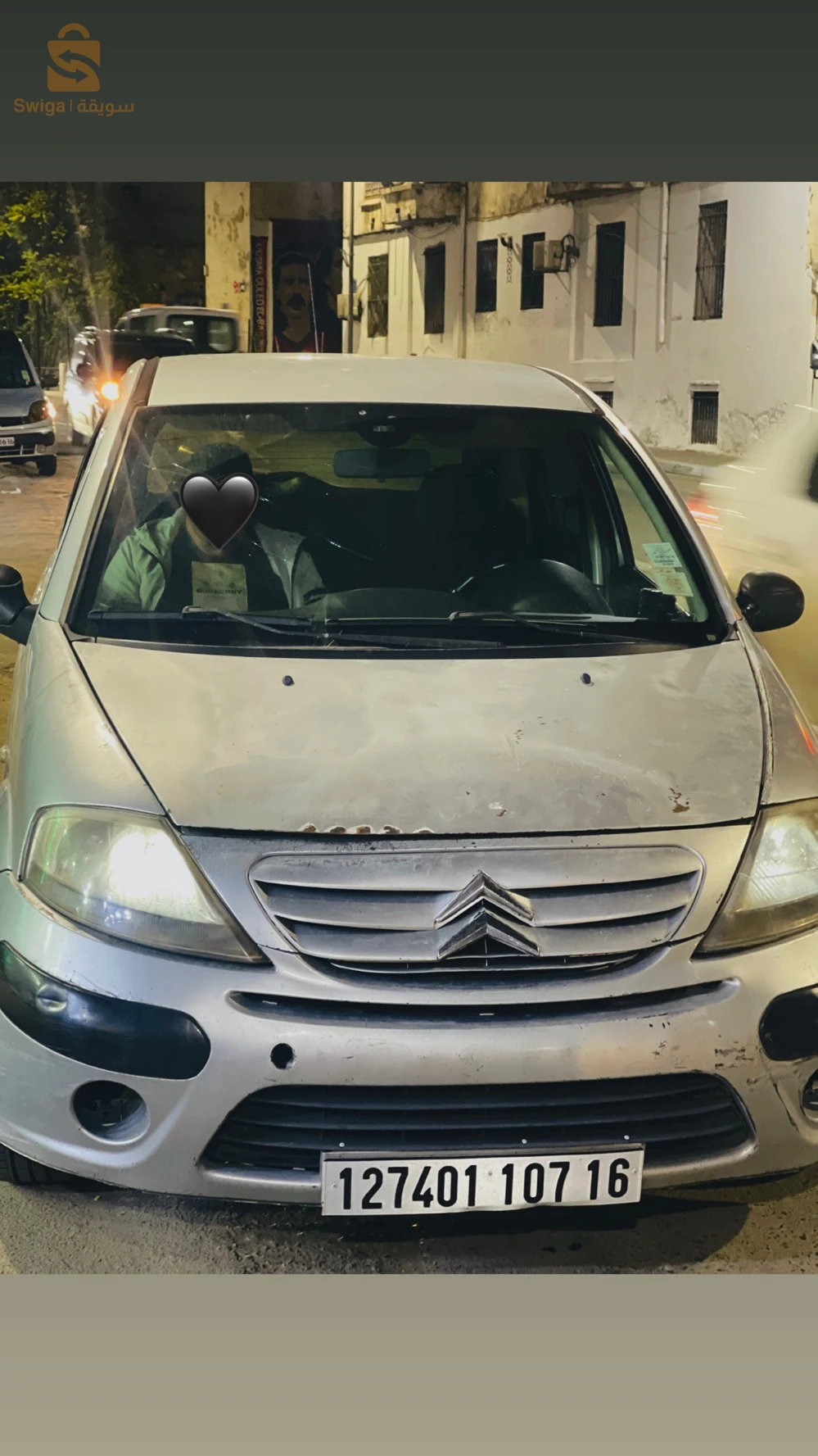 ستروين C3 2007 16 الجزائر