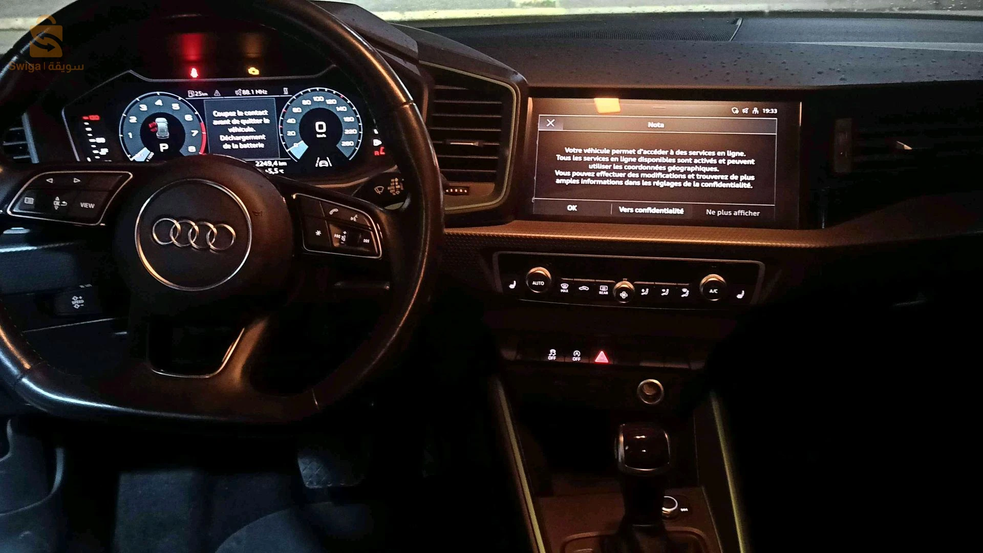اودي A1 2024 5 باتنة
