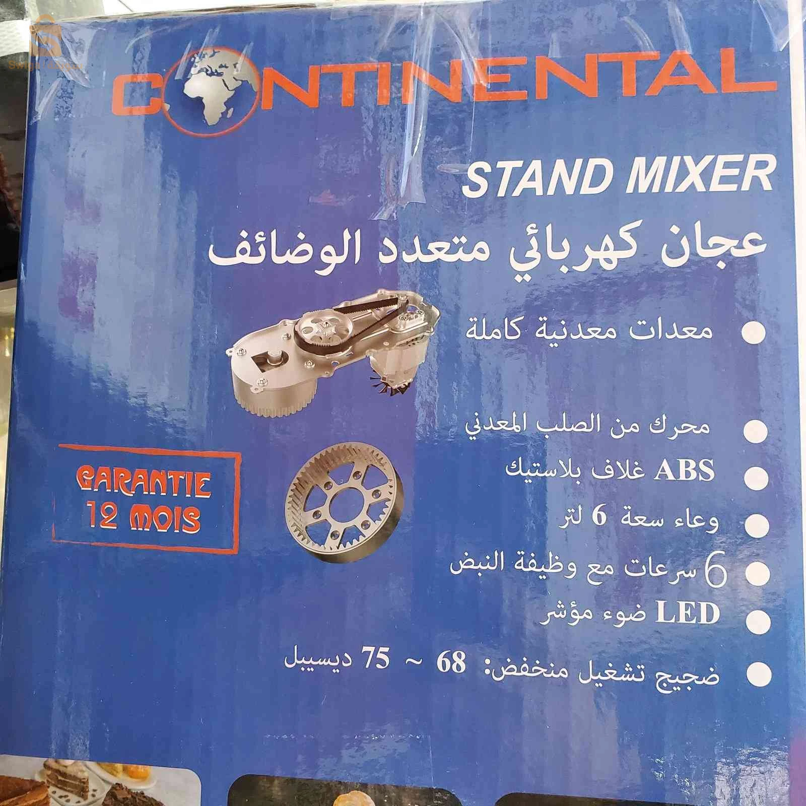 Petrin Continental 2000W 6L double crochet