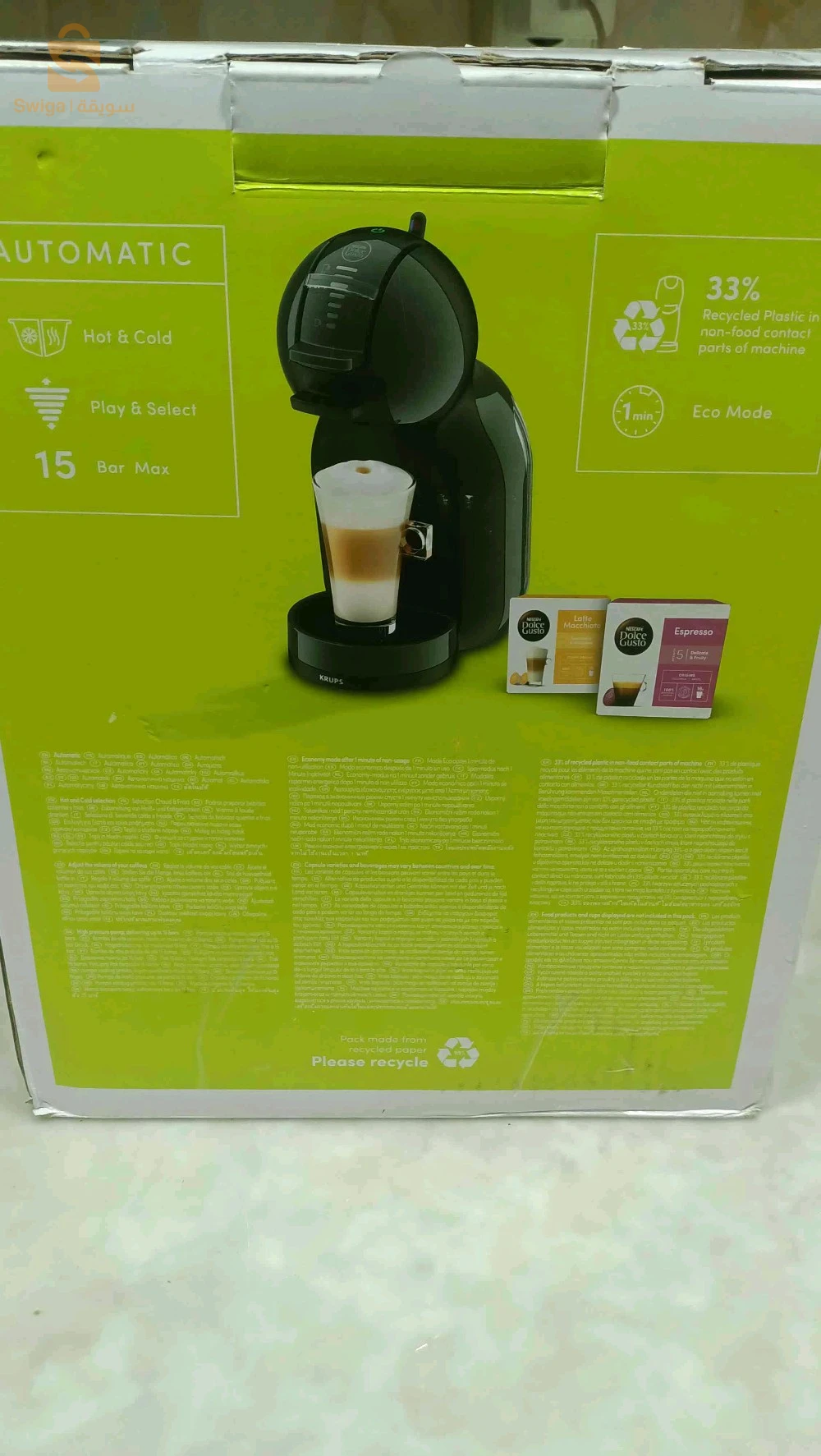 ☕☕