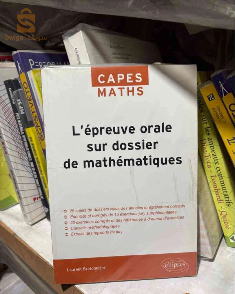 Les constructions mathématiques avec des instruments et des gestes