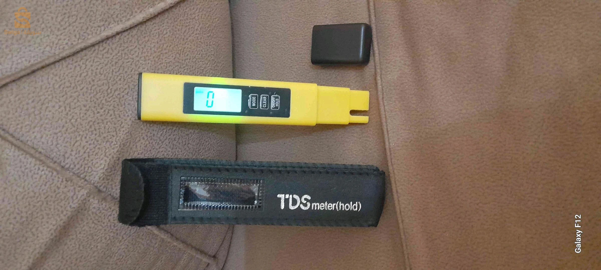 هدايا ومعدات