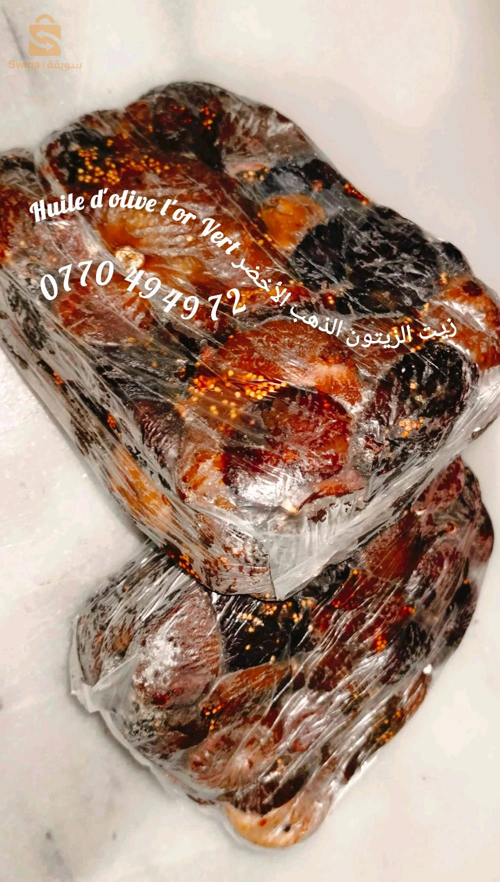 figues séchées كرموس