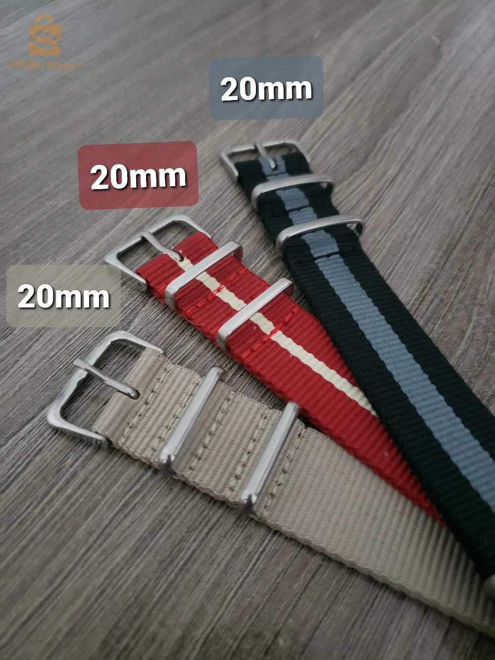 NATO strap - bracelet NATO 18-20mm - pour montres