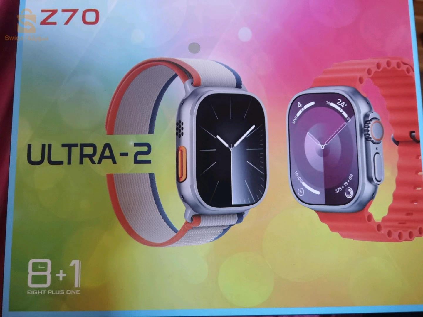 Smart Watch Ultra 2 Z70 جديدة مع 8+1 أساور