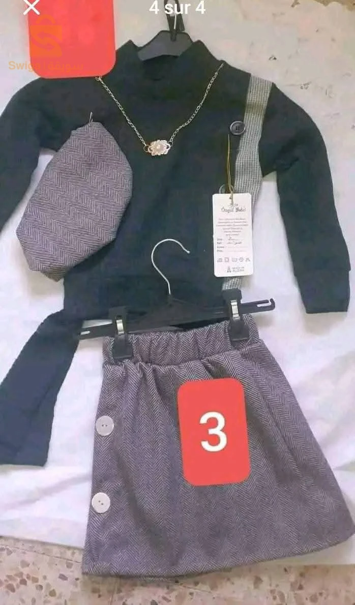 اونسونبل بنات روعة 2سنوات إلي 3سنوات