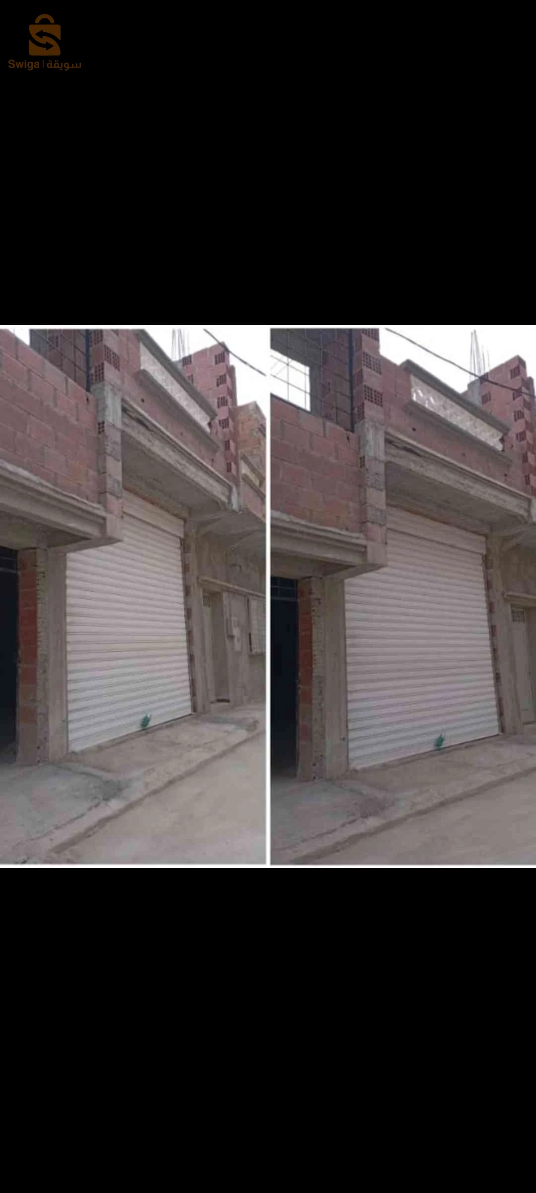 بيع كاركاسة