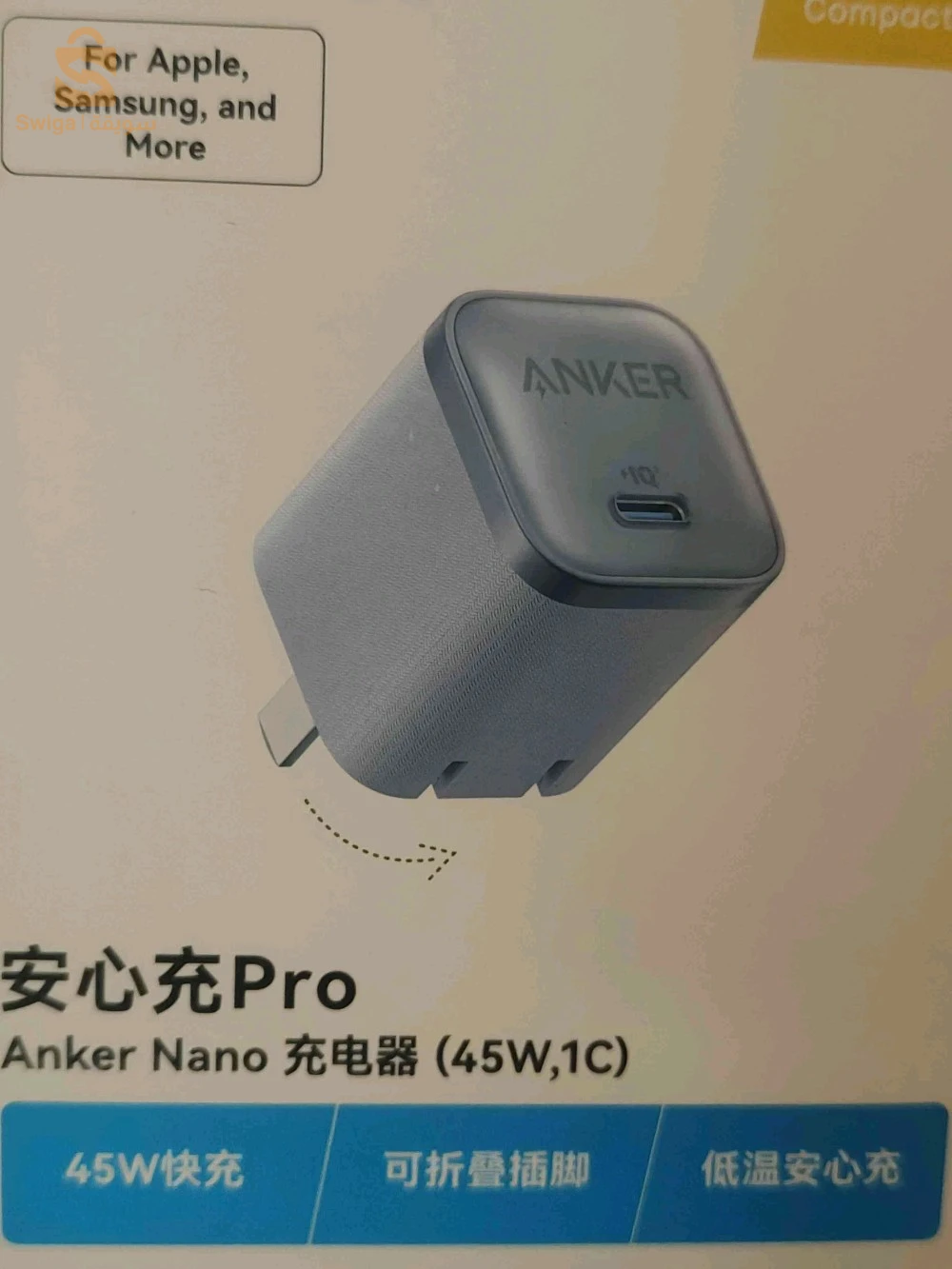 chargeur Anker nano 45w 1c 3500da
chargeur Anker nano 3 30w 511 2500da
câble lightning 2800da
