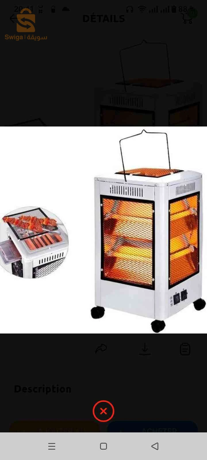 فرن كهربائي