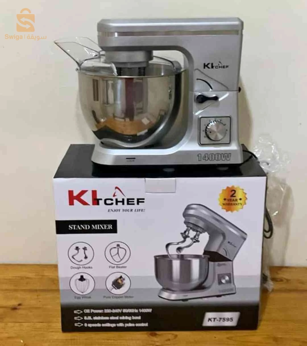 petrin kitchef double crochet 1400w