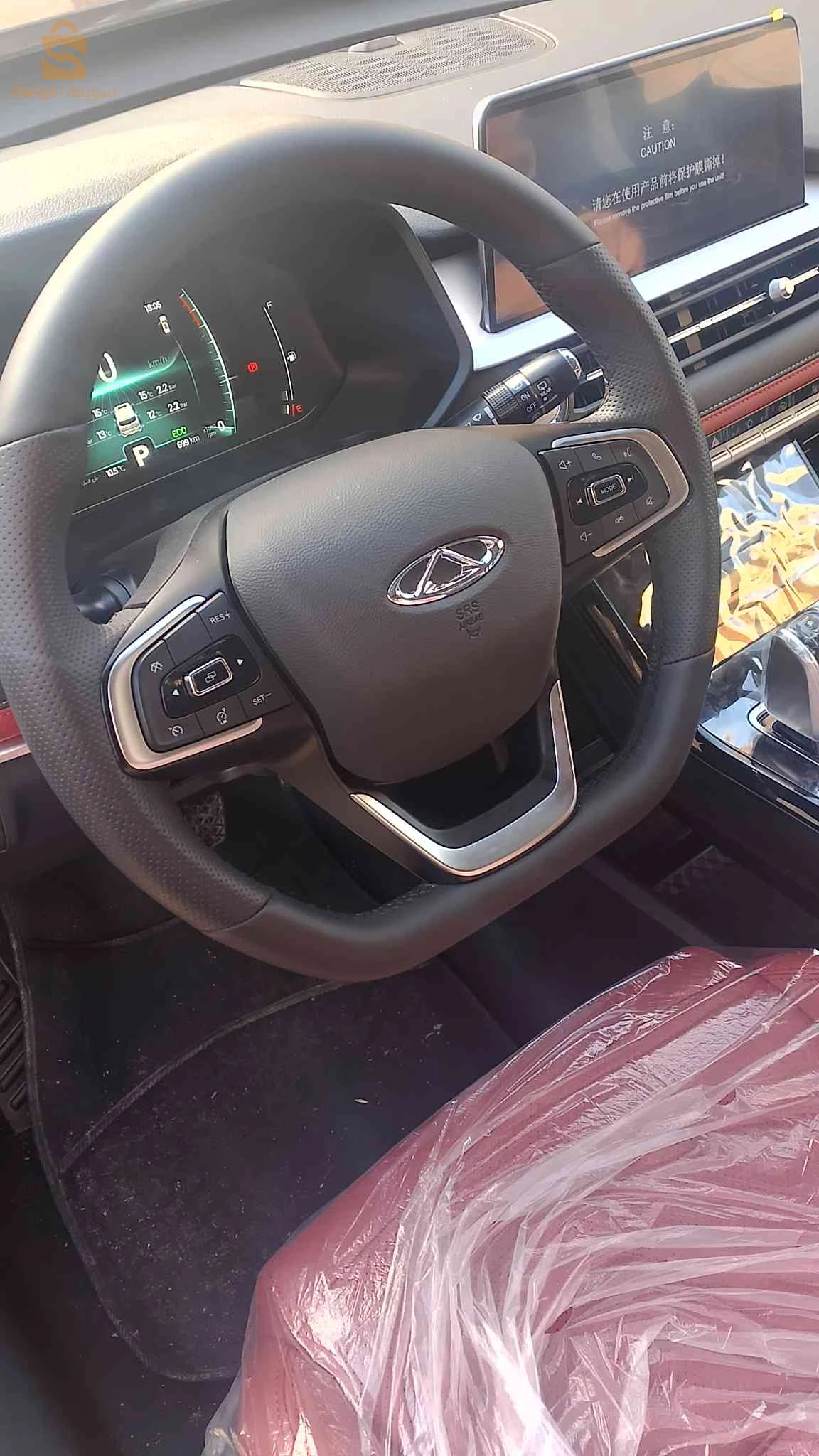 شيري Tiggo 7 pro 2025 43 ميلة