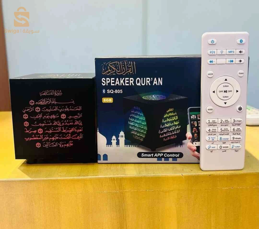 سماعة القرآن الكريم على شكل مكة