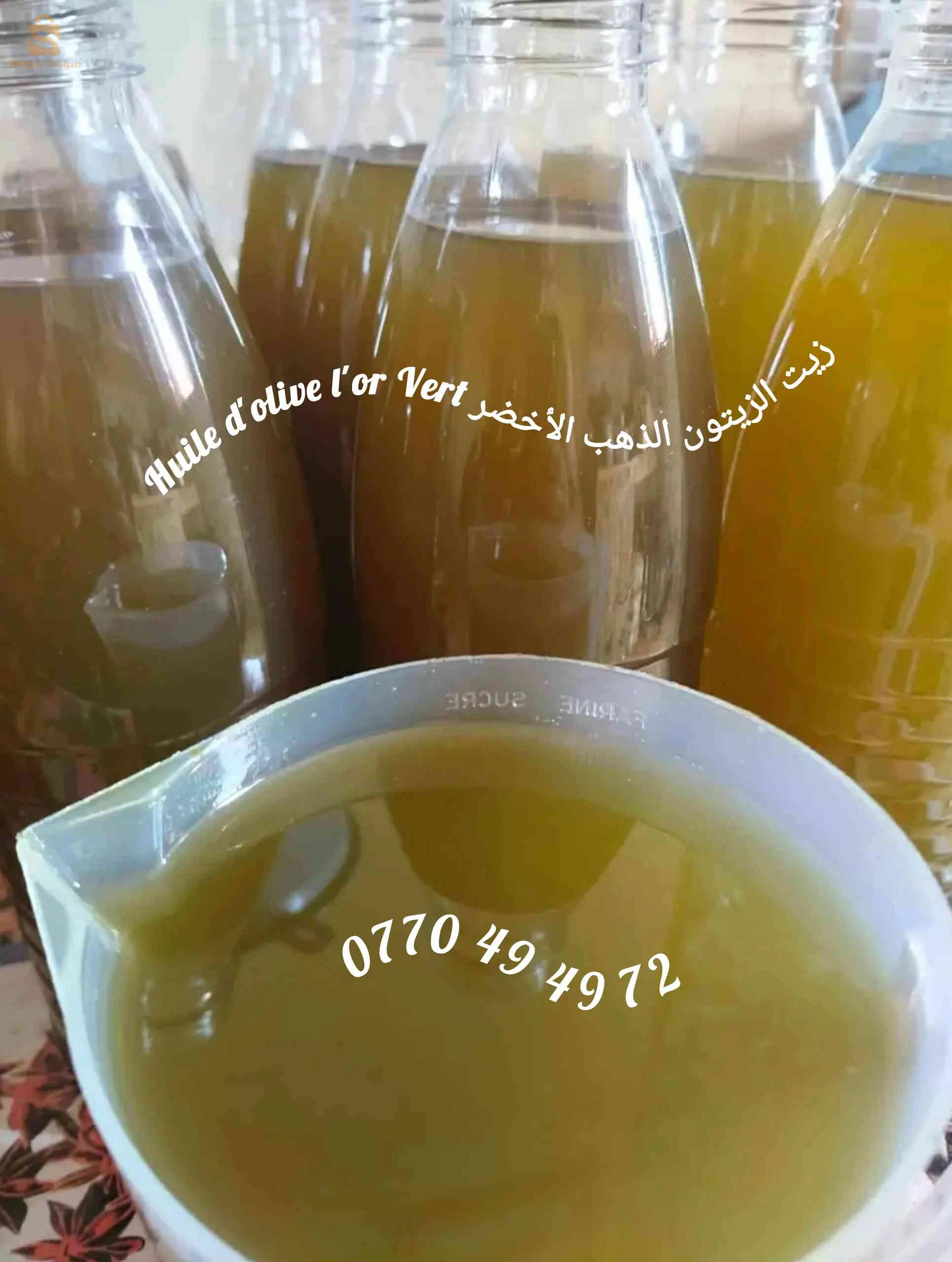 huile d'olive vierge à froid زيت الزيتون البكر المعصور على بارد