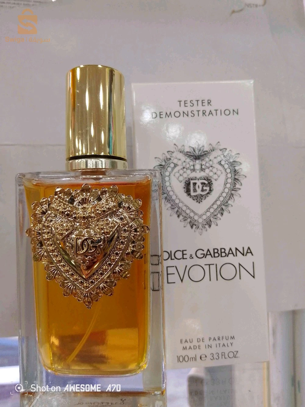 عطور نسائية