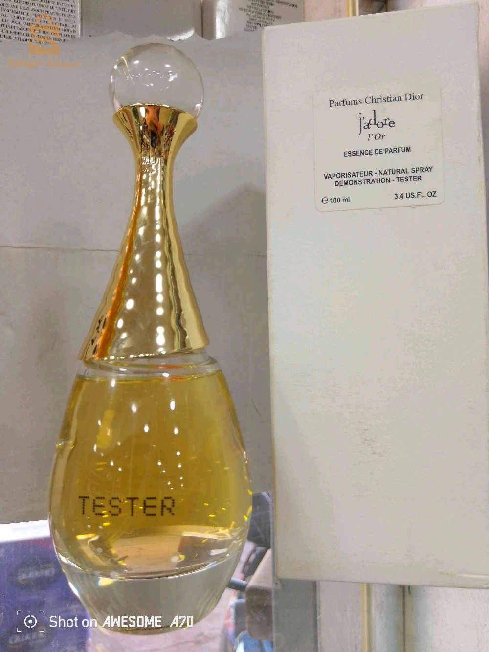 عطور نسائية