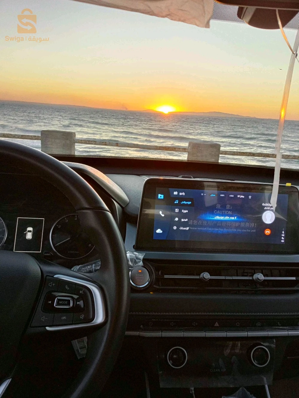 شيري Tiggo 4 pro 2024 3 الاغواط