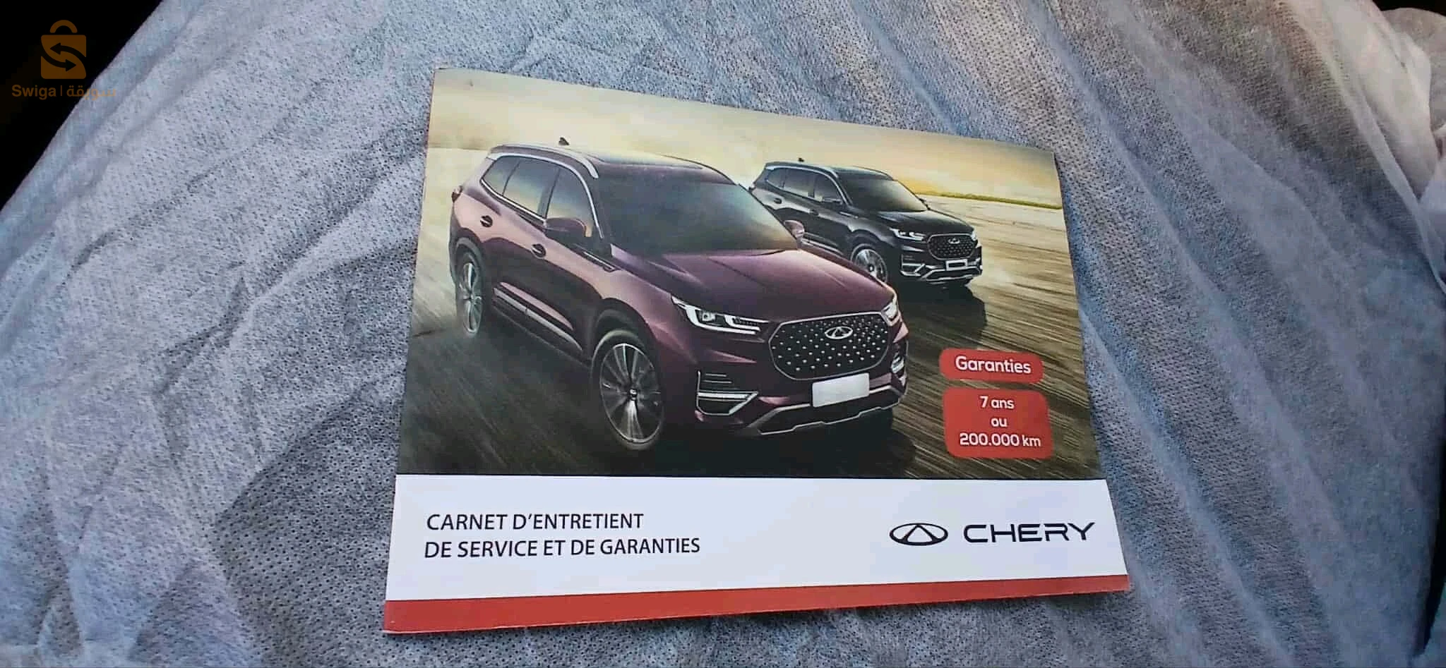 شيري Tiggo 4 pro 2024 5 باتنة