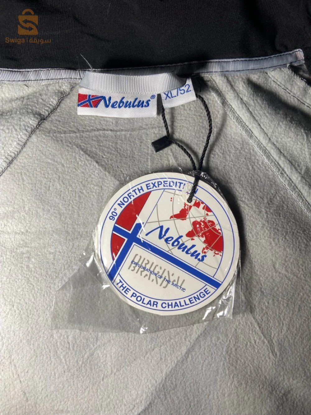 veste nebulus original