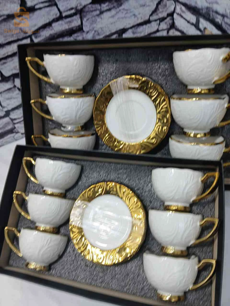 Service À Caffè Afghani Zer2