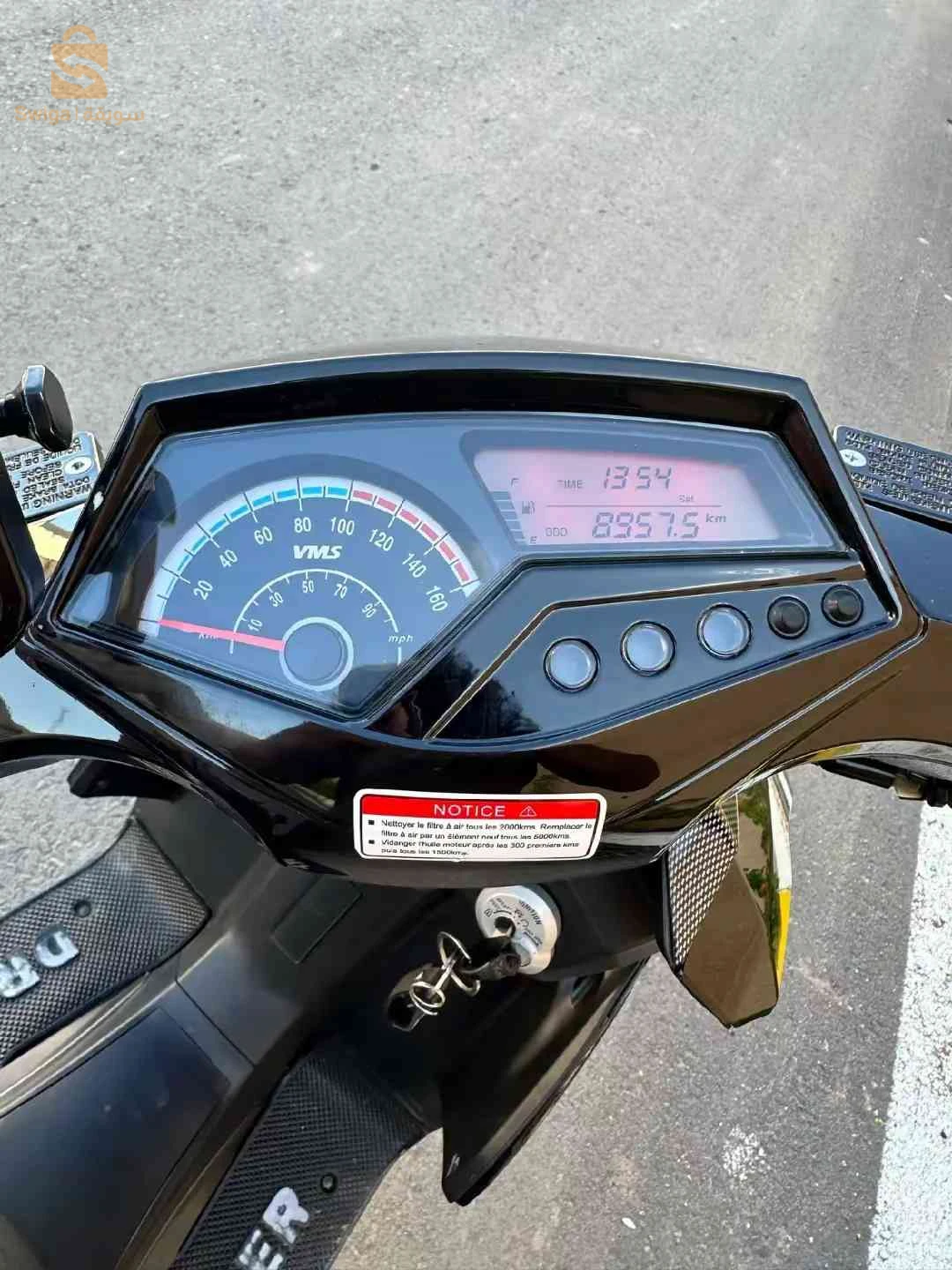 vms driver 2025 jdid warka