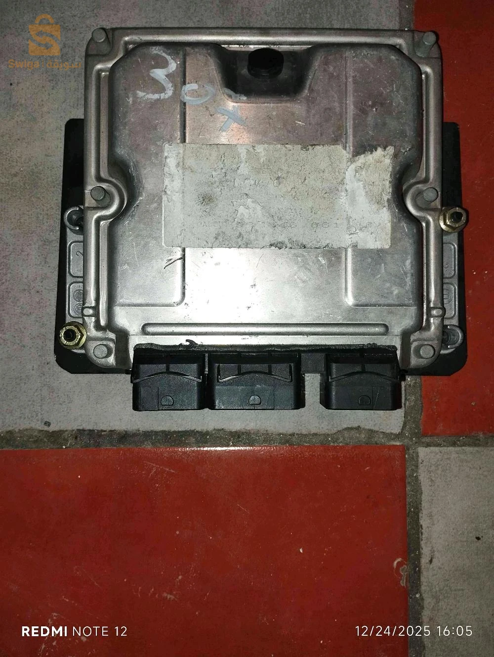 Mémoire pour le véhicule. 1 بيرتاك