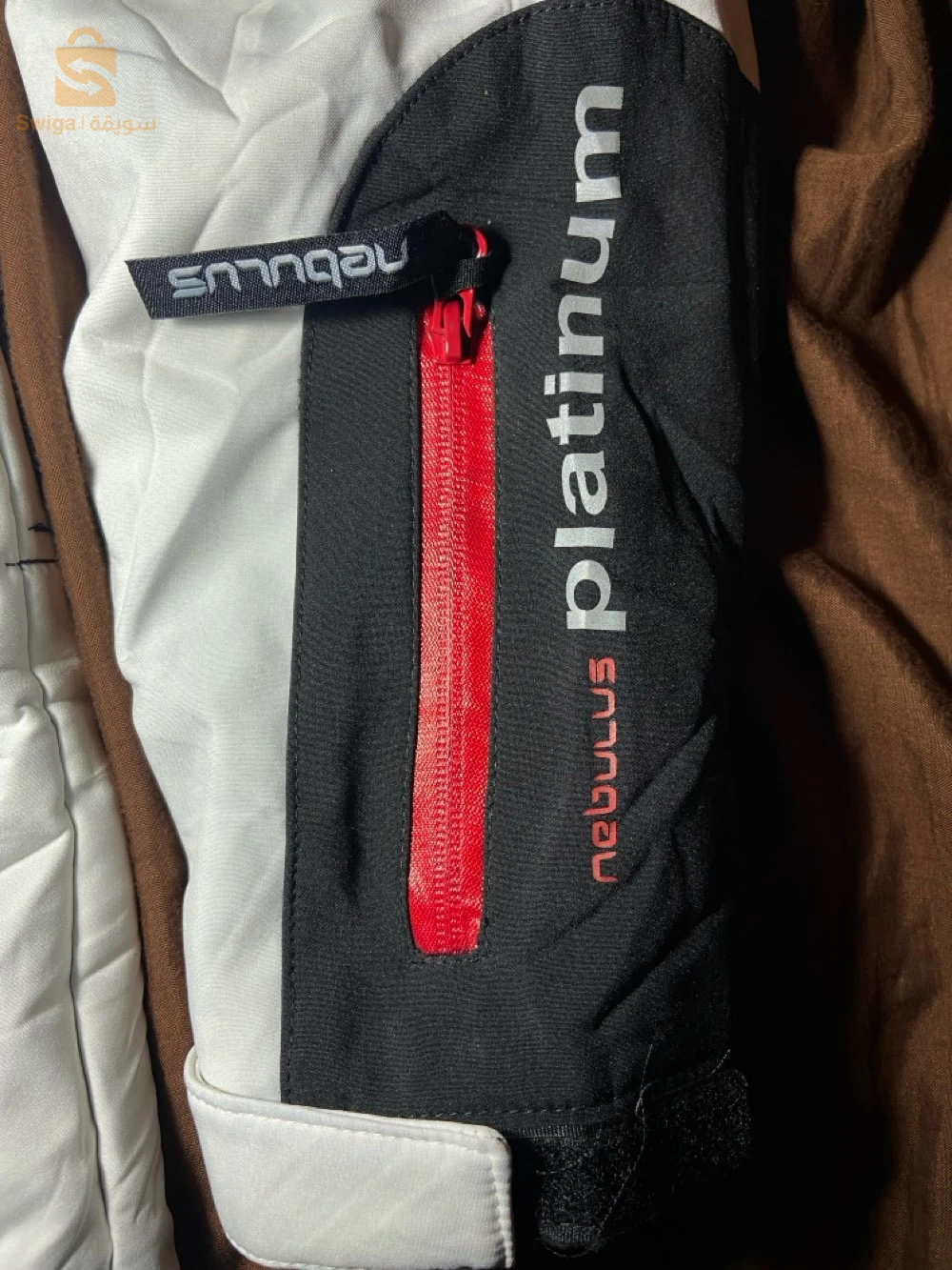 veste nebulus original