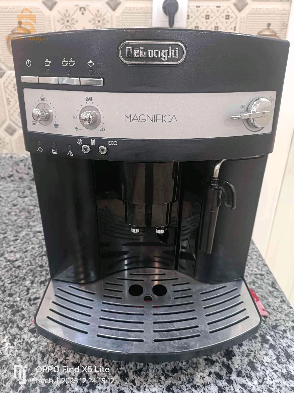 Cafeteria Delongi MAGNIFICA 3000