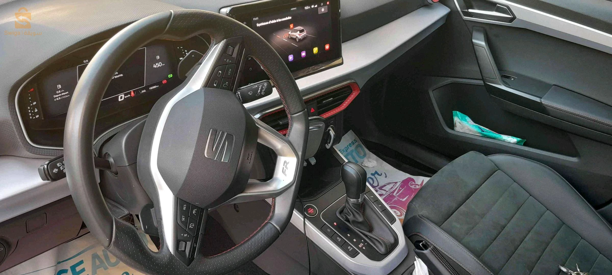 Seat َARONA 2024 16 ALGER