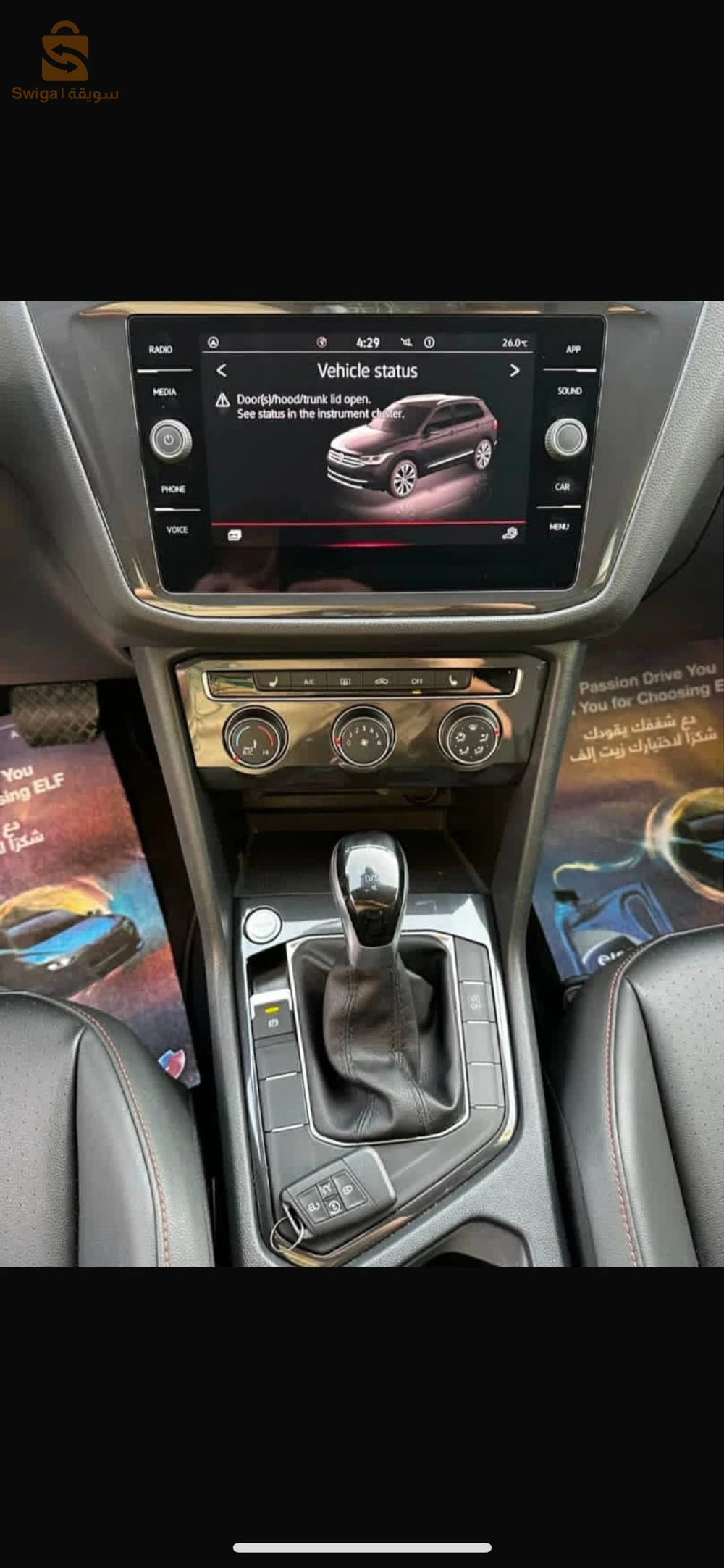 فولكس واجن Tiguan 2024 35 بومرداس