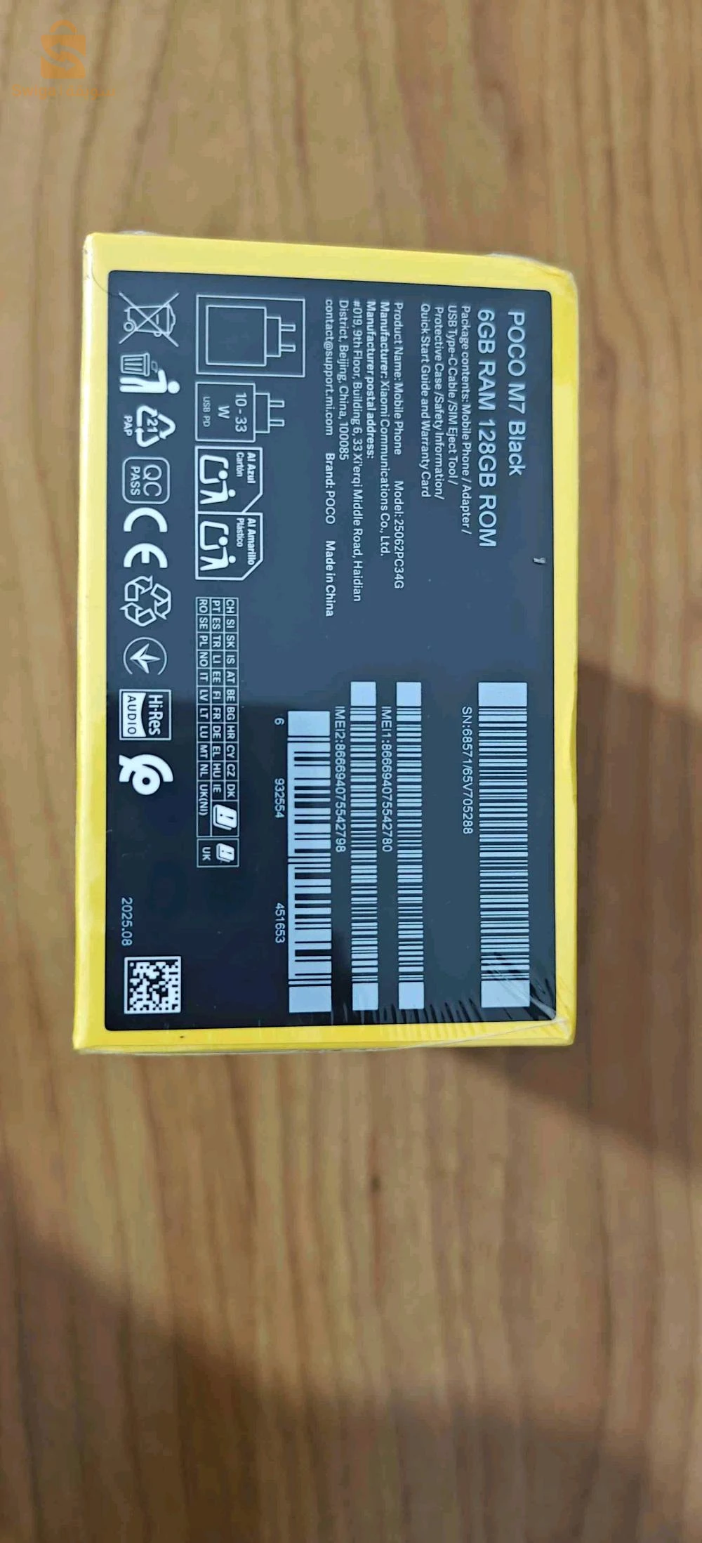 poco m7