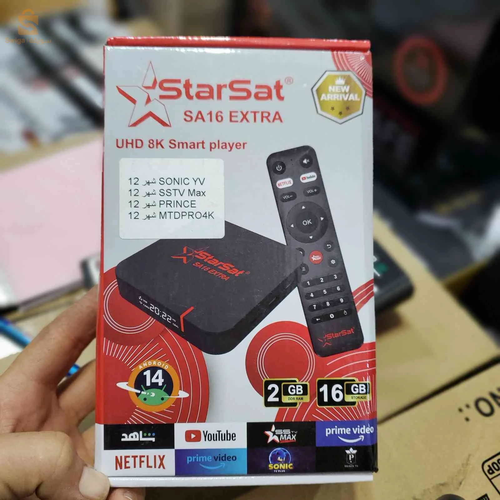 Tv Box StarSat SA16 Extra 2G 16G 8K Android 14 (4 abonnement iptv 12 moi gratuite)