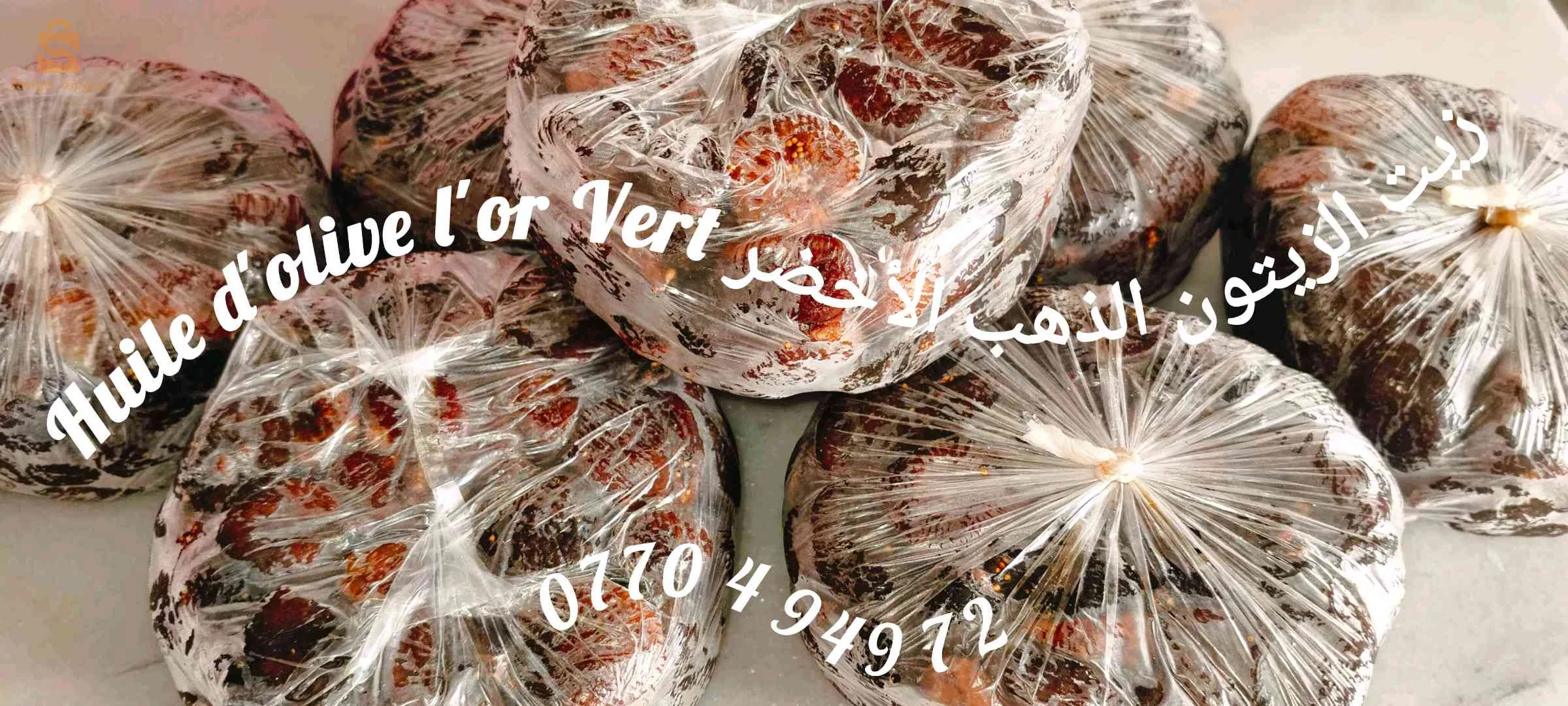 figues séchées كرموس