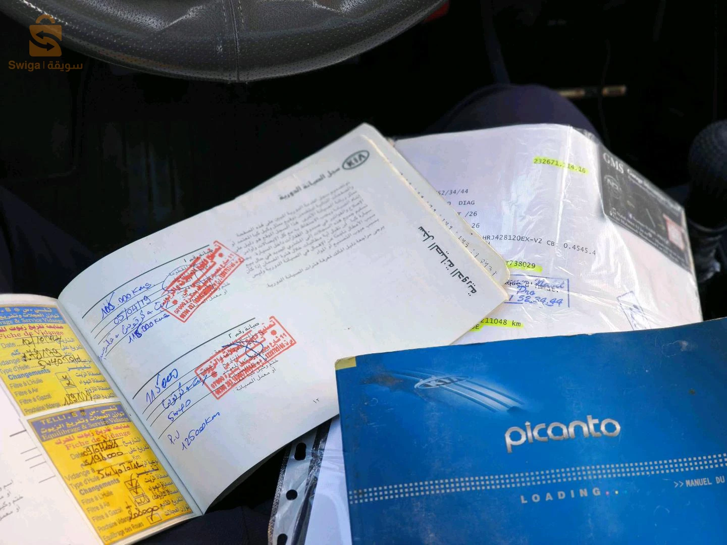 Kia Picanto 2014 32 EL BAYADH