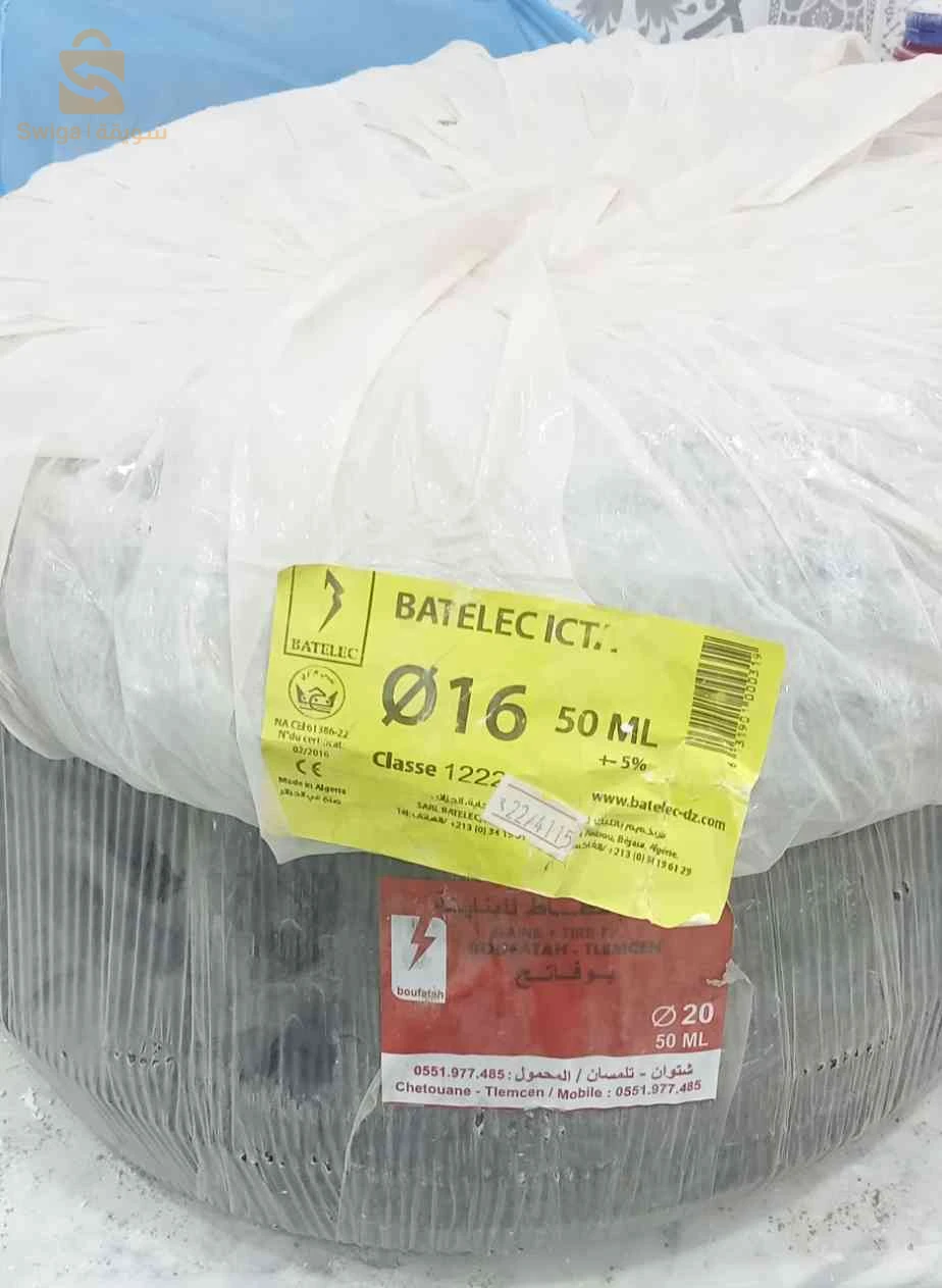 gaine à ressort non métallique