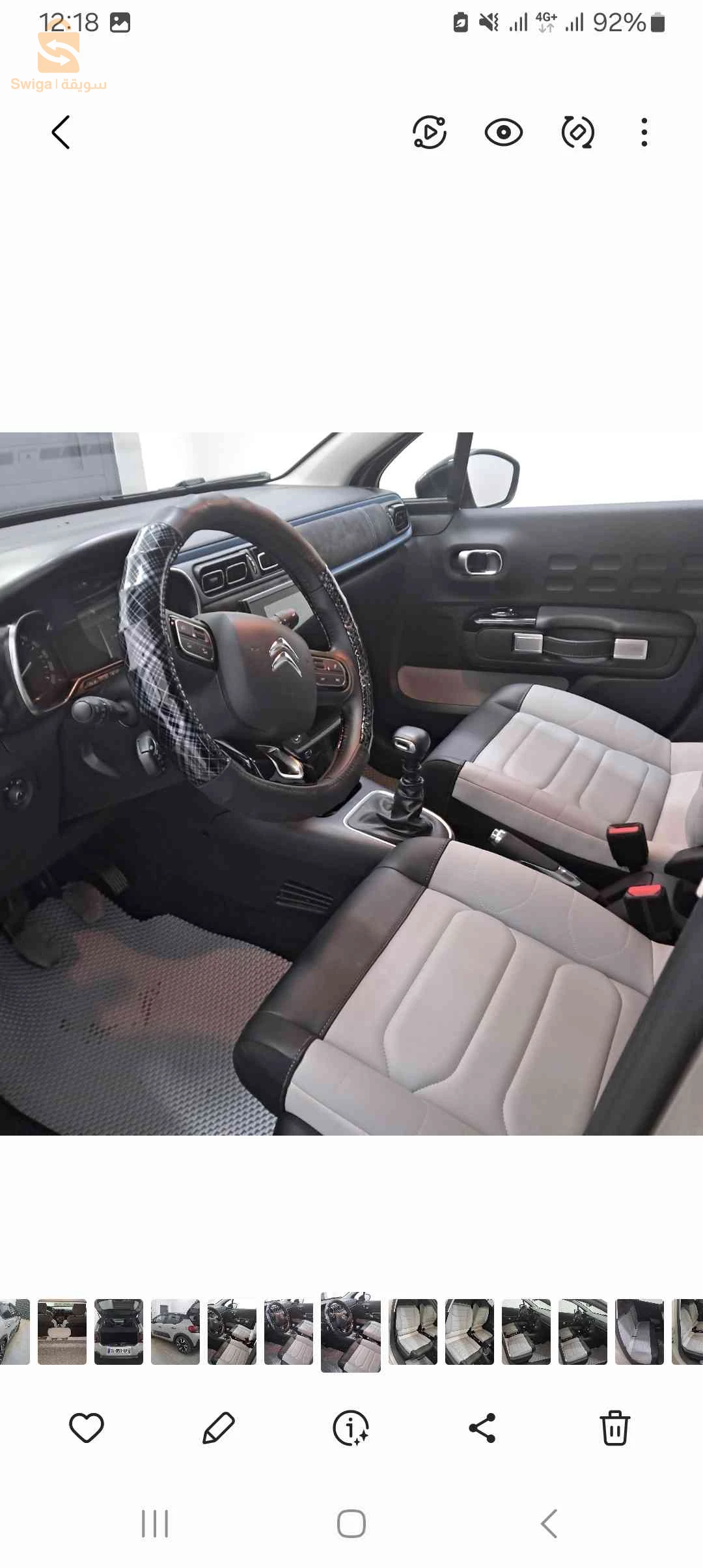 ستروين C3 2022 21 سكيكدة