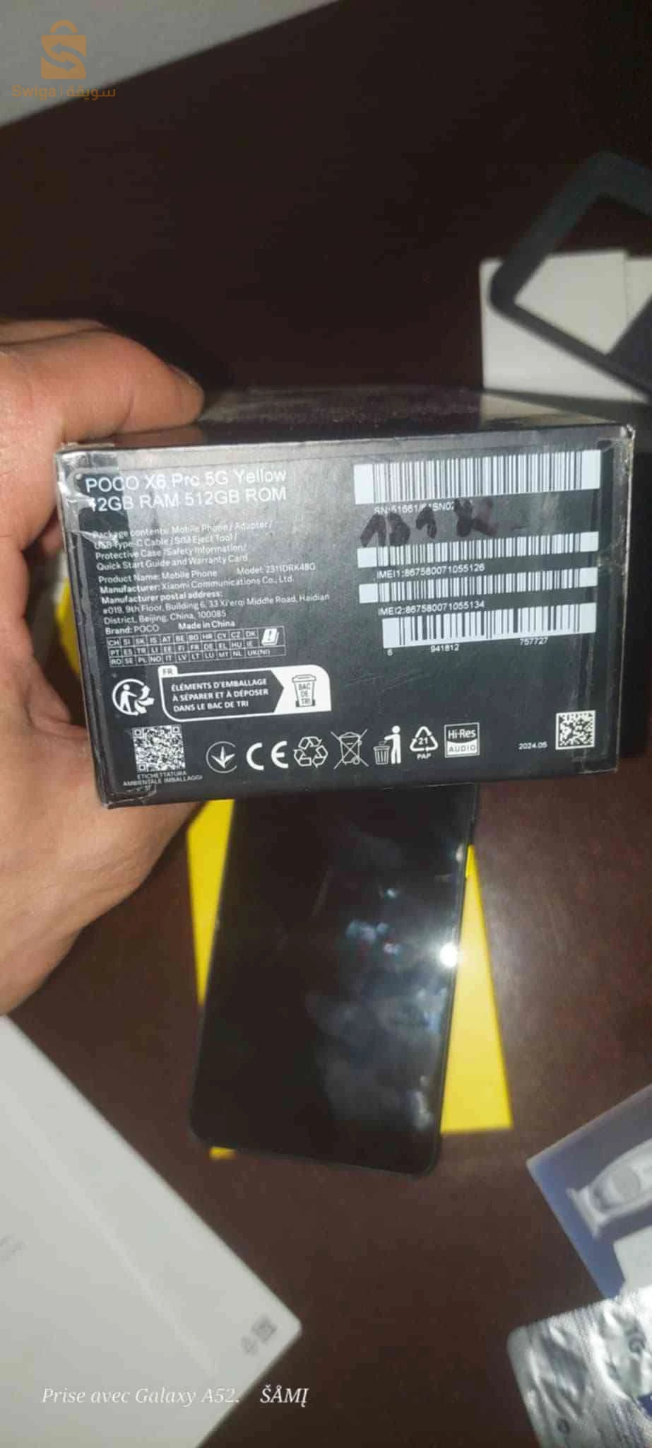 Poco x6 pro 12/512
