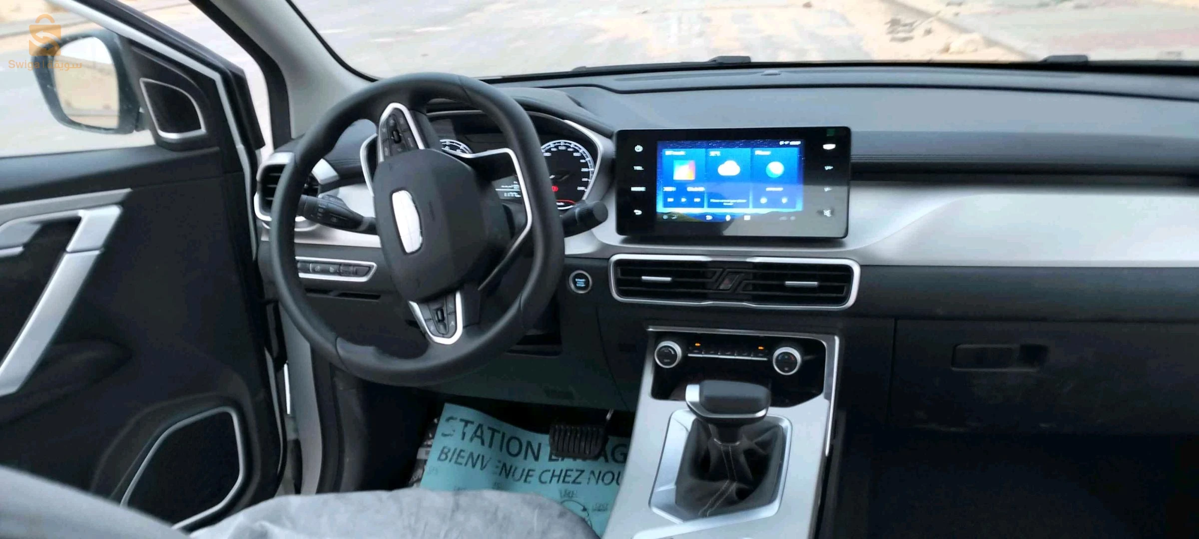 Geely Coolray 2025 55 Touggourt