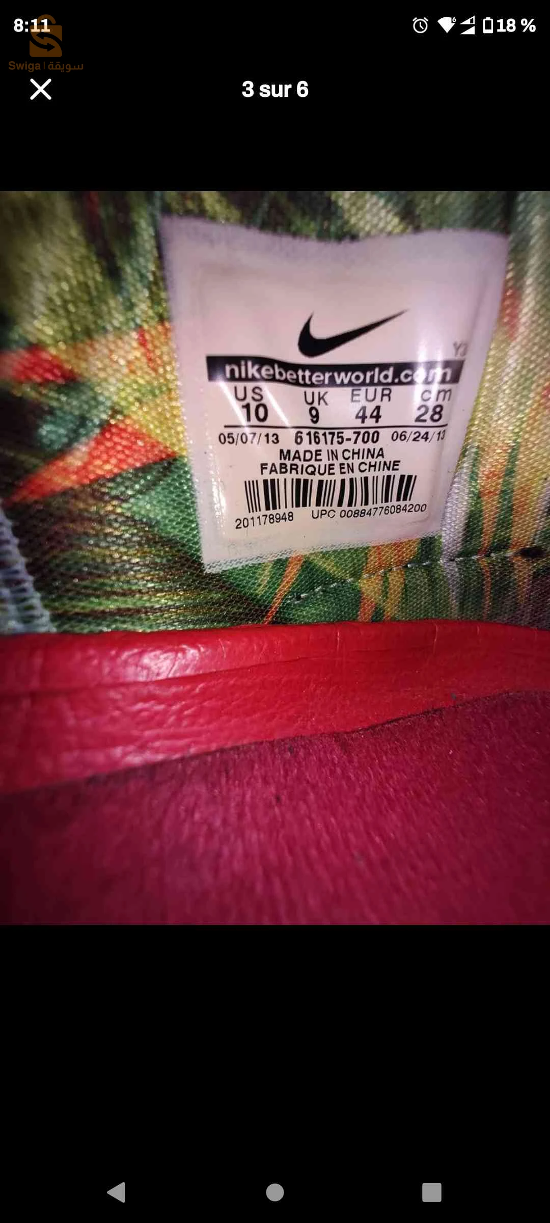 NIKE LEBRON XI KINGS PRIDE GOLD PARACHUTE BLACK