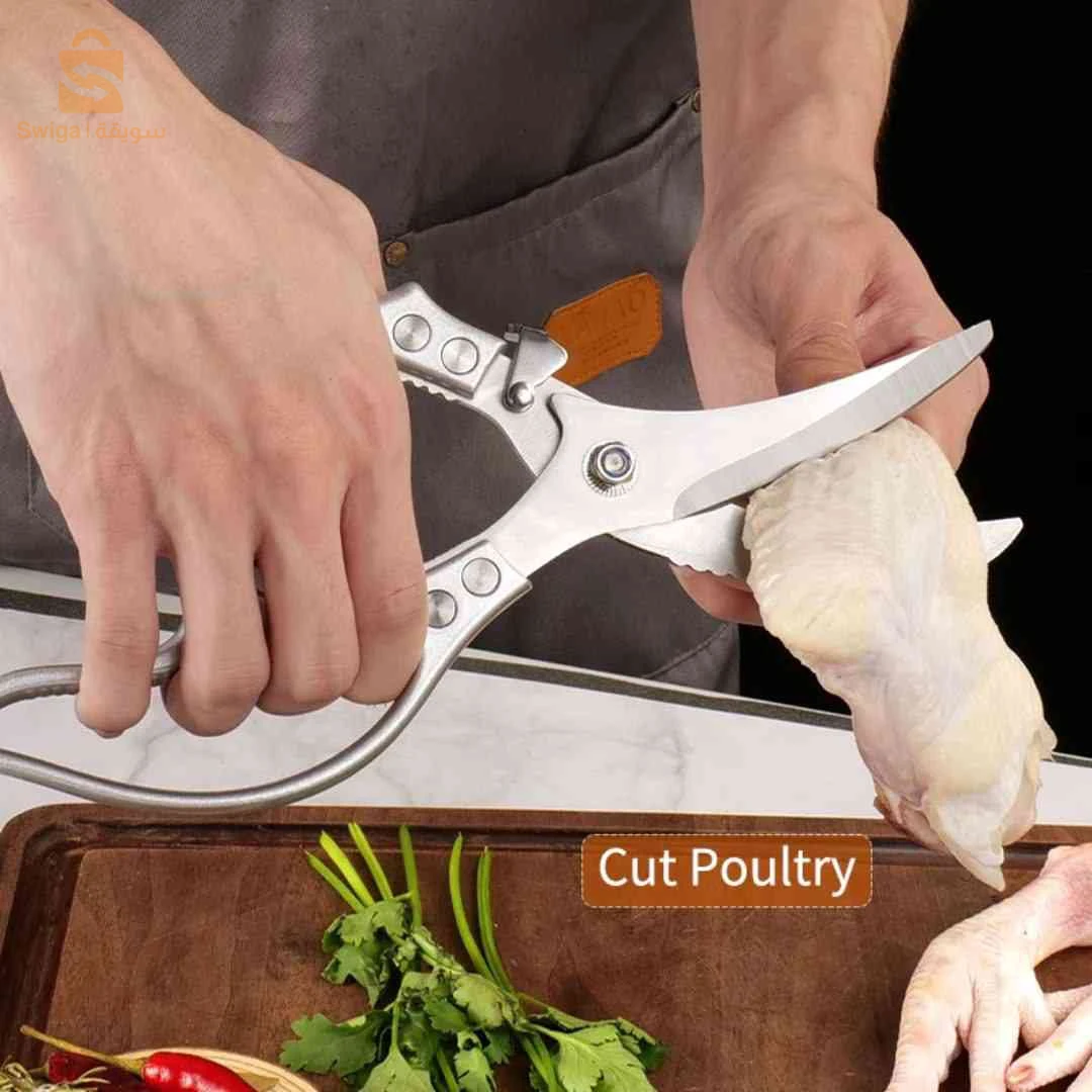 مقص تاع جاج