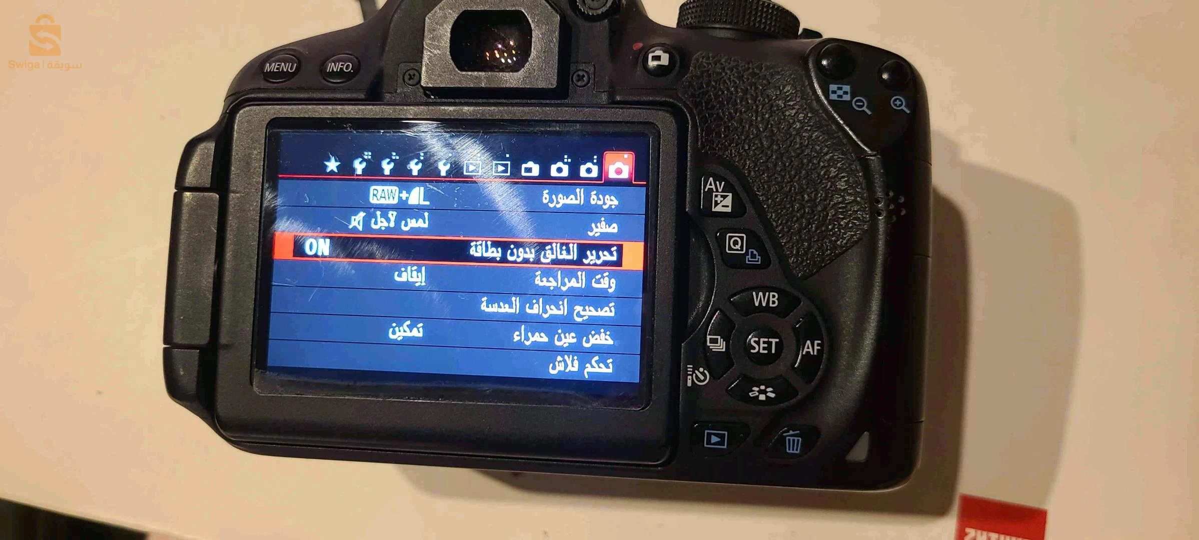 camira canon 700D