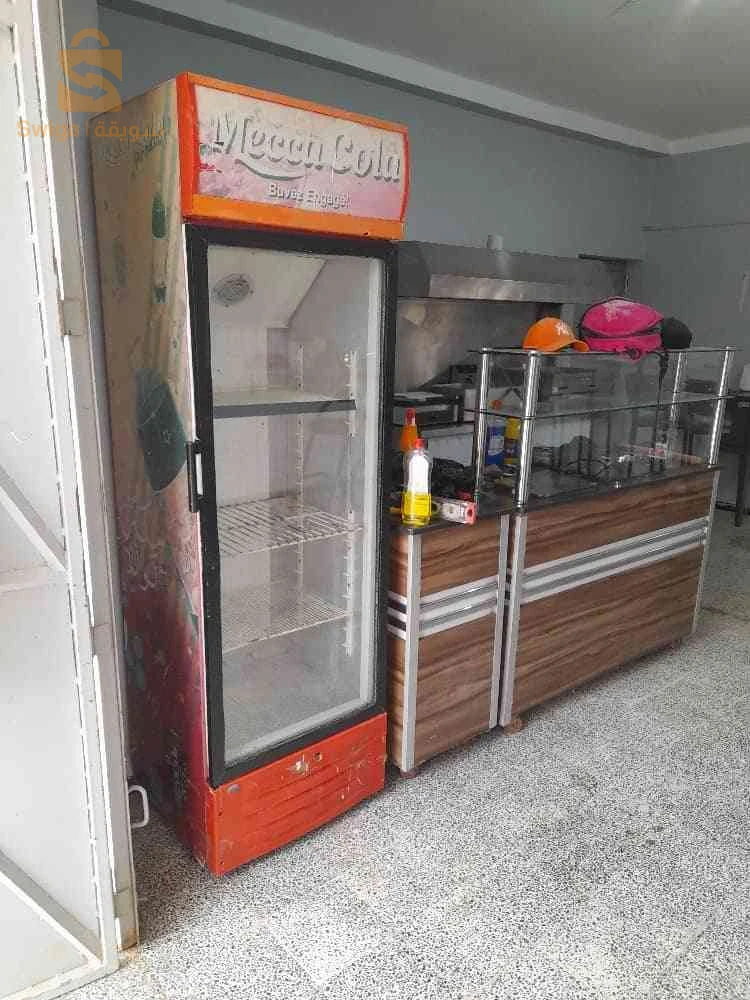 avendr