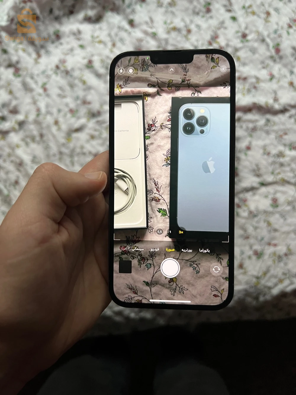 iPhone 13 Pro Max 128 gb 83% blue ايفون 13 برو ماكس