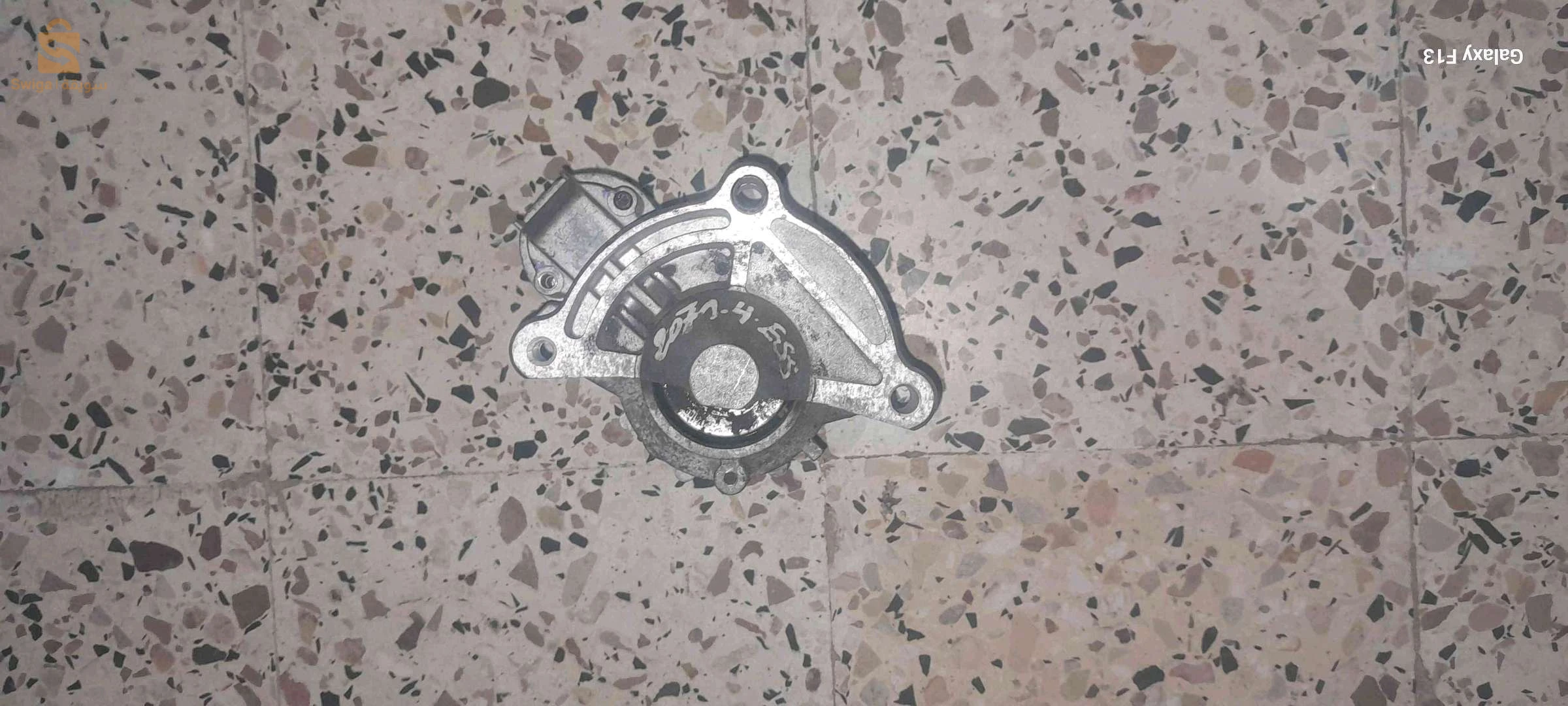 قطع غيار السيارات