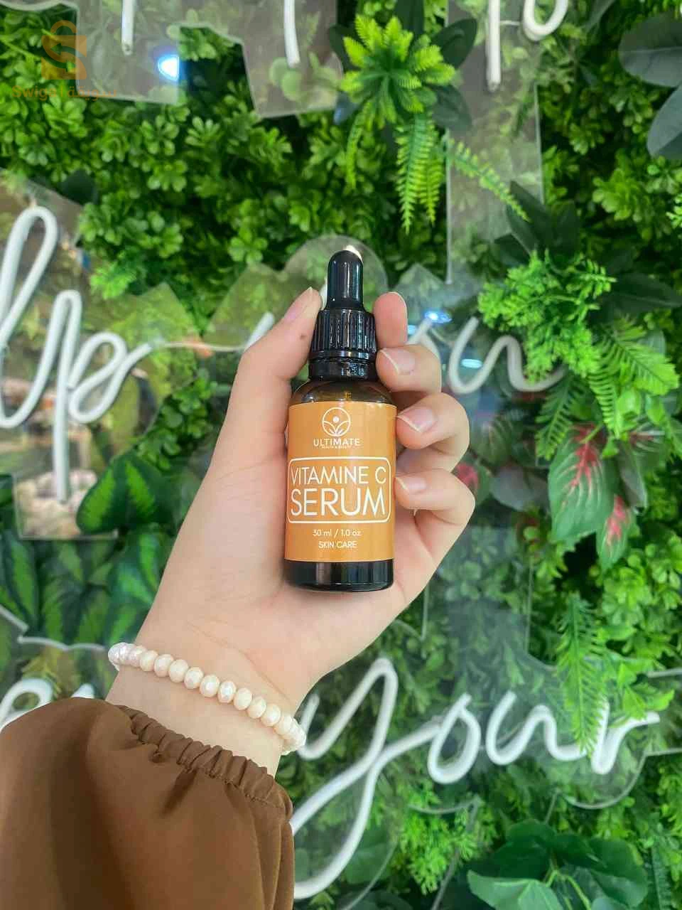 سيروم فيتامين سي vitamin C