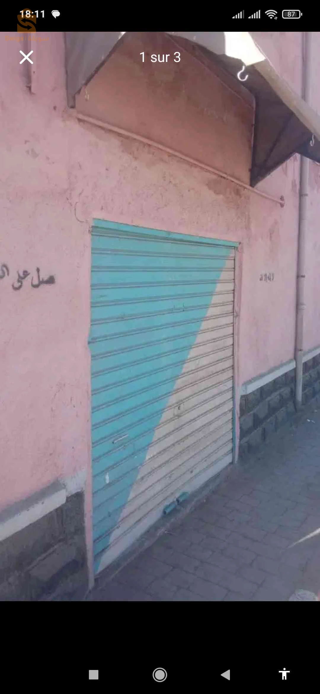 محل للكراء