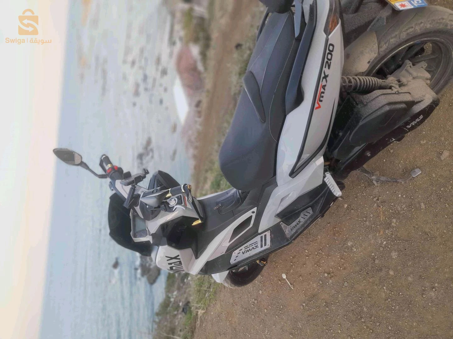 Vms vmax 200