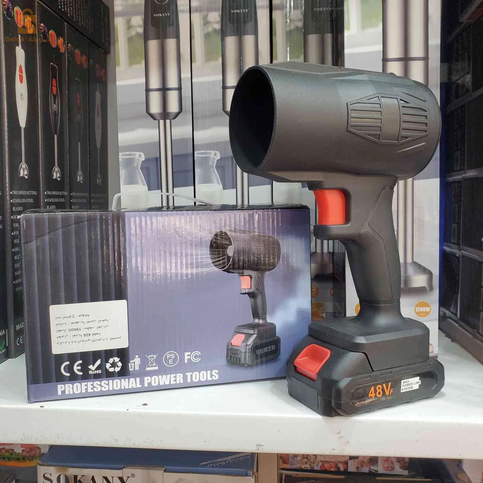 Souffleur Portable avec Batterie Lithium 48V - نافخ هواء جد قوي